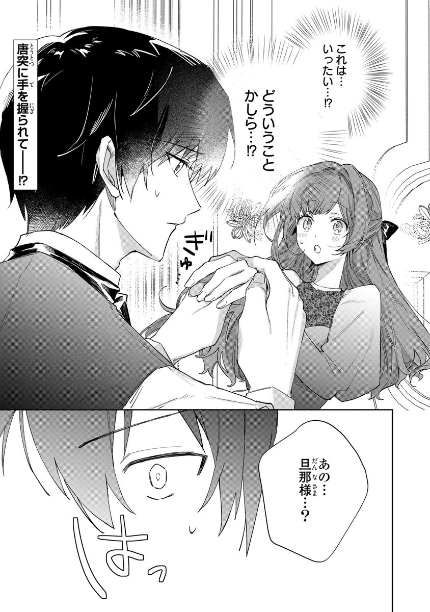 ゼロサム編集部 tweet media