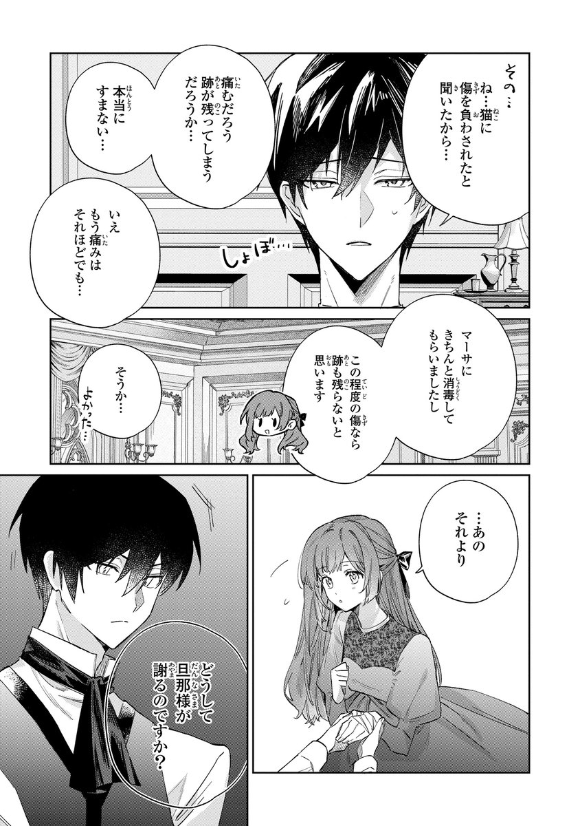 ゼロサム編集部 tweet media