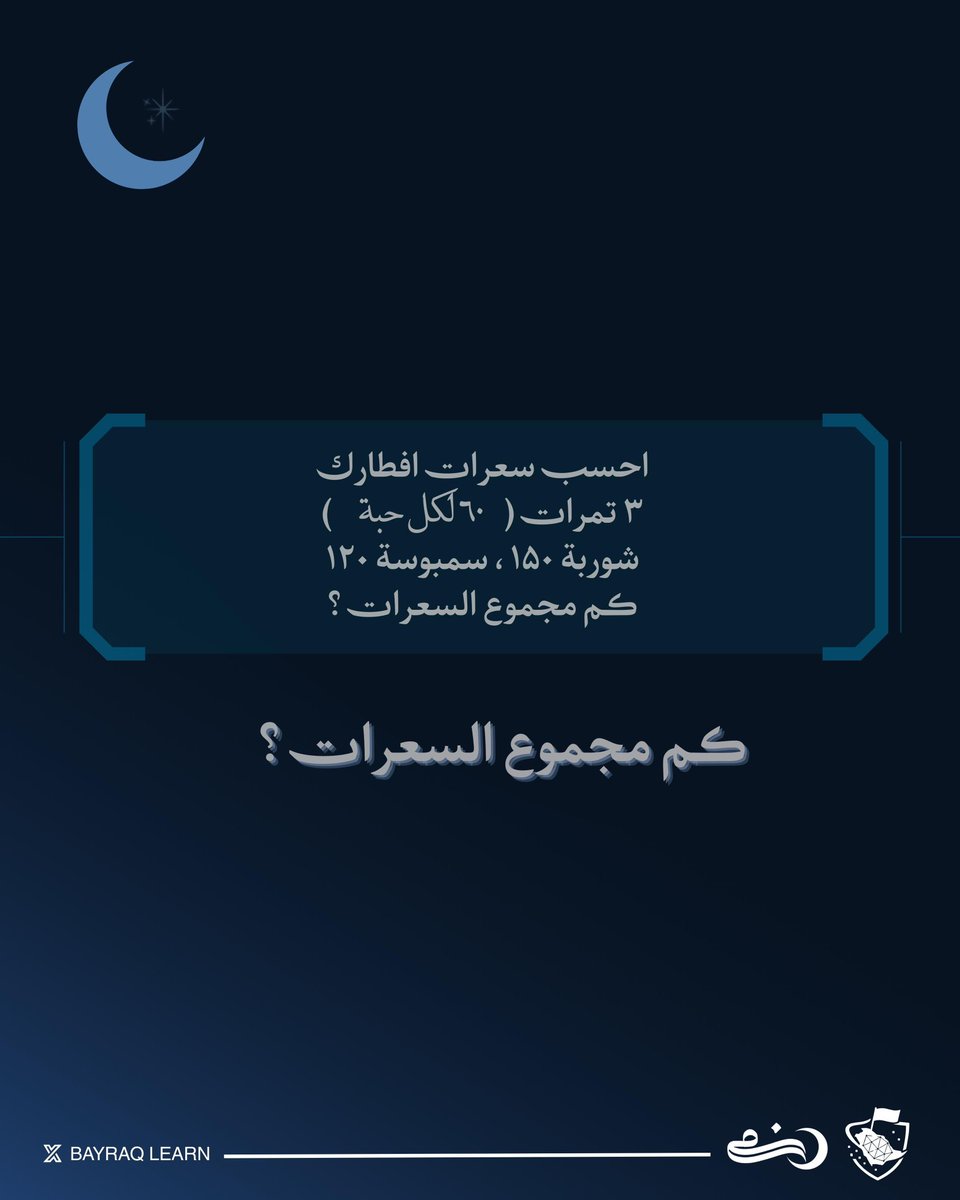 BayraqLearn tweet media
