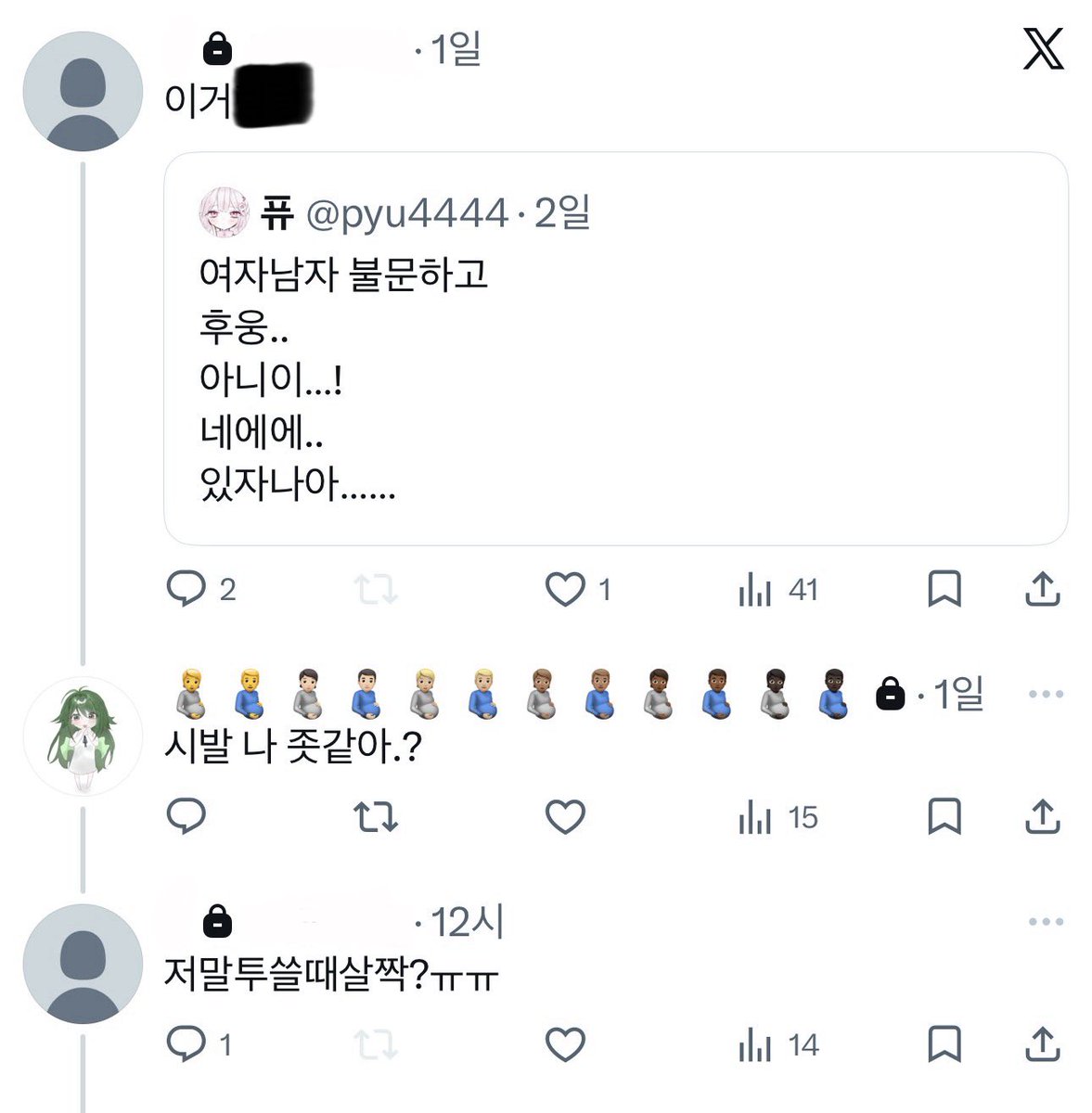 V_aaaaaaaaaaaaa's tweet photo. https://t.co/teJ8sPAZUb
