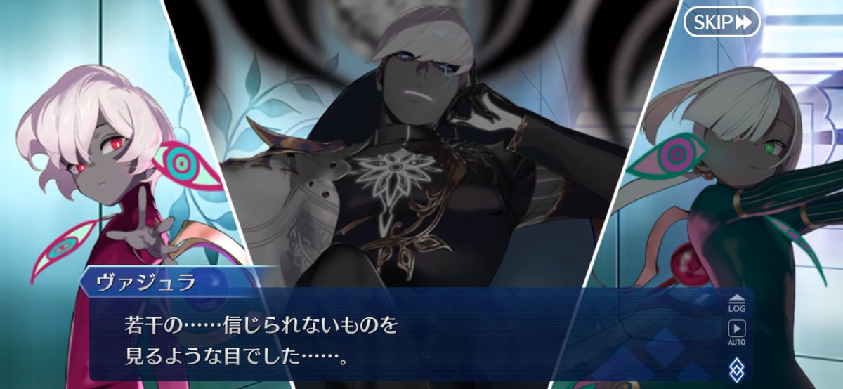 マスターから貰ったチョコがバレンタインだと知らなくて、息子に渡そうとしたらドン引きされるインドラパパ