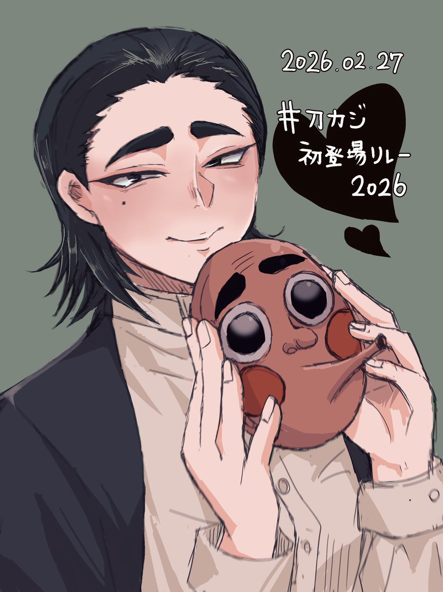 ハラミ tweet media