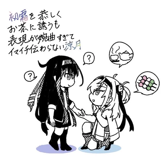 まじでほのぼのしている艦これのらくがき 