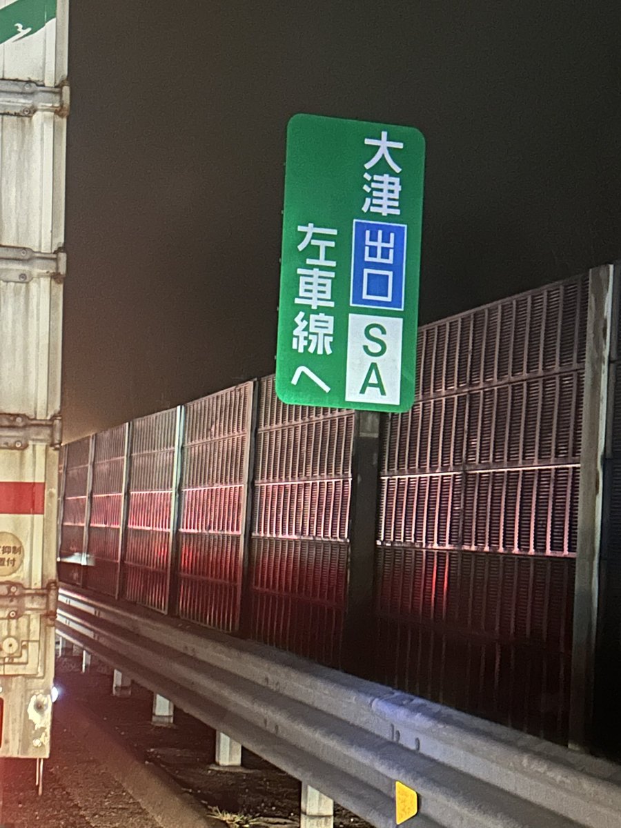 0209moto's tweet photo. まったく動かない😅 https://t.co/TCI6tCZwjQ