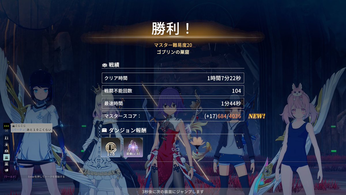 ゴブM20おつあり！！