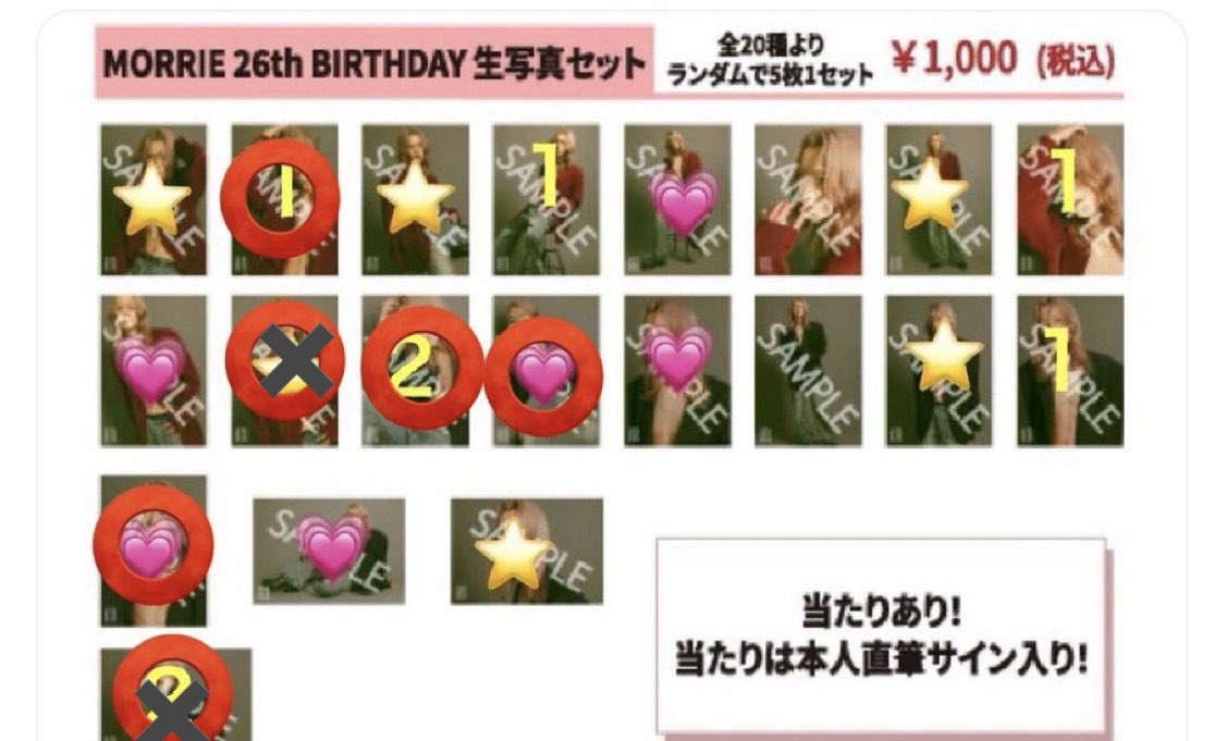 🍅トマト星人🍅 tweet media