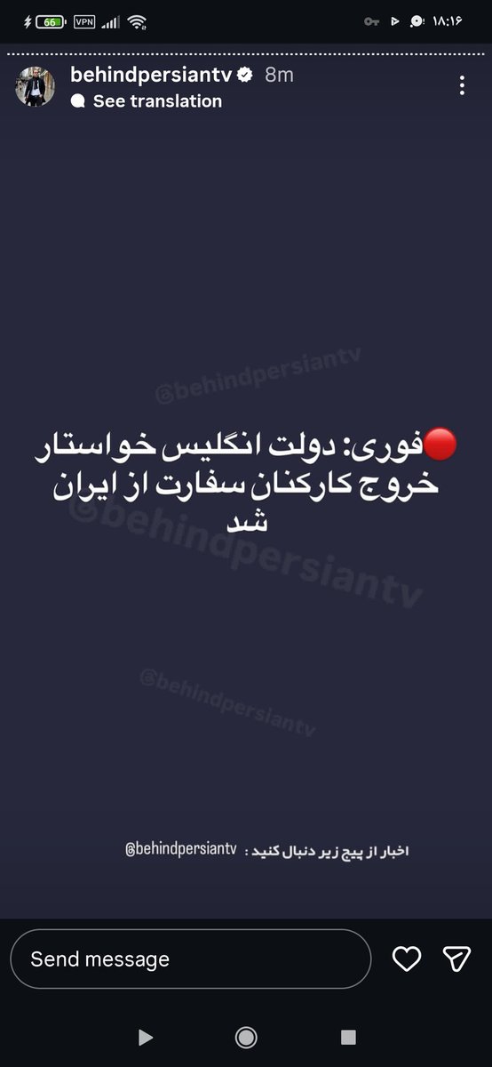 🇮🇷⁷هارت اکلیلی tweet media