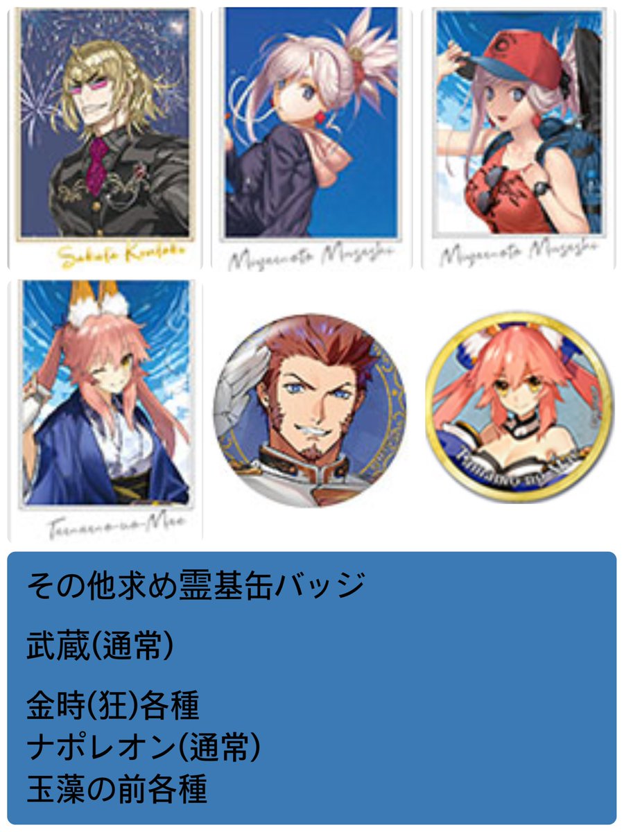 ひかり tweet media