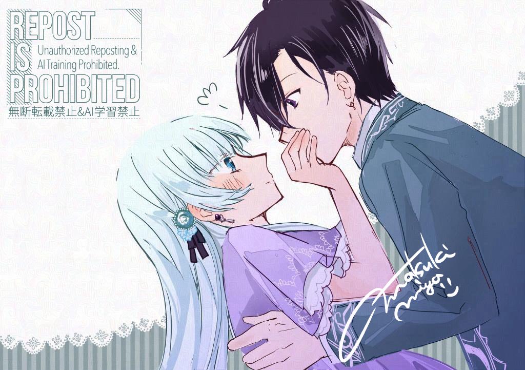 だめ。

#初恋の幼馴染は執着を隠さない