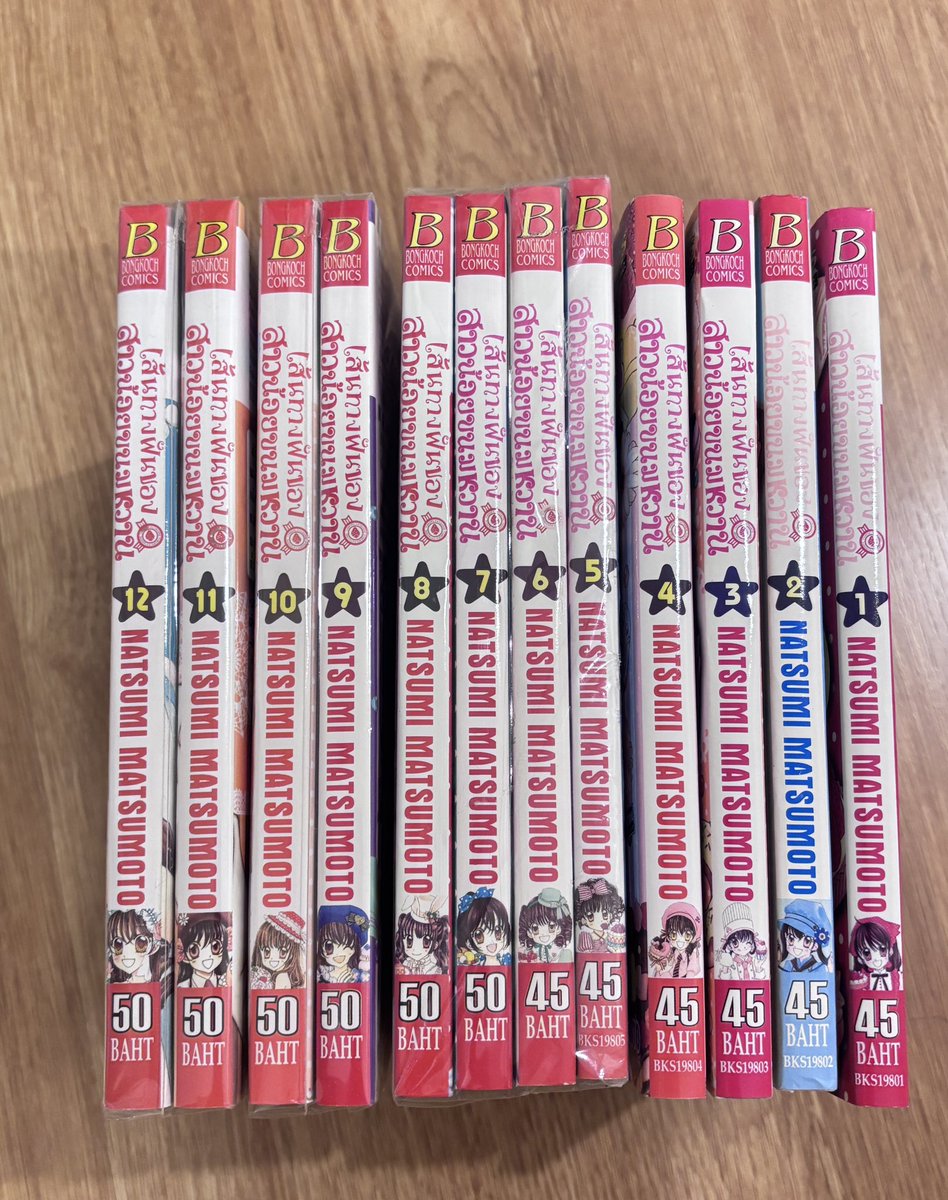 shoujostrawberry tweet media