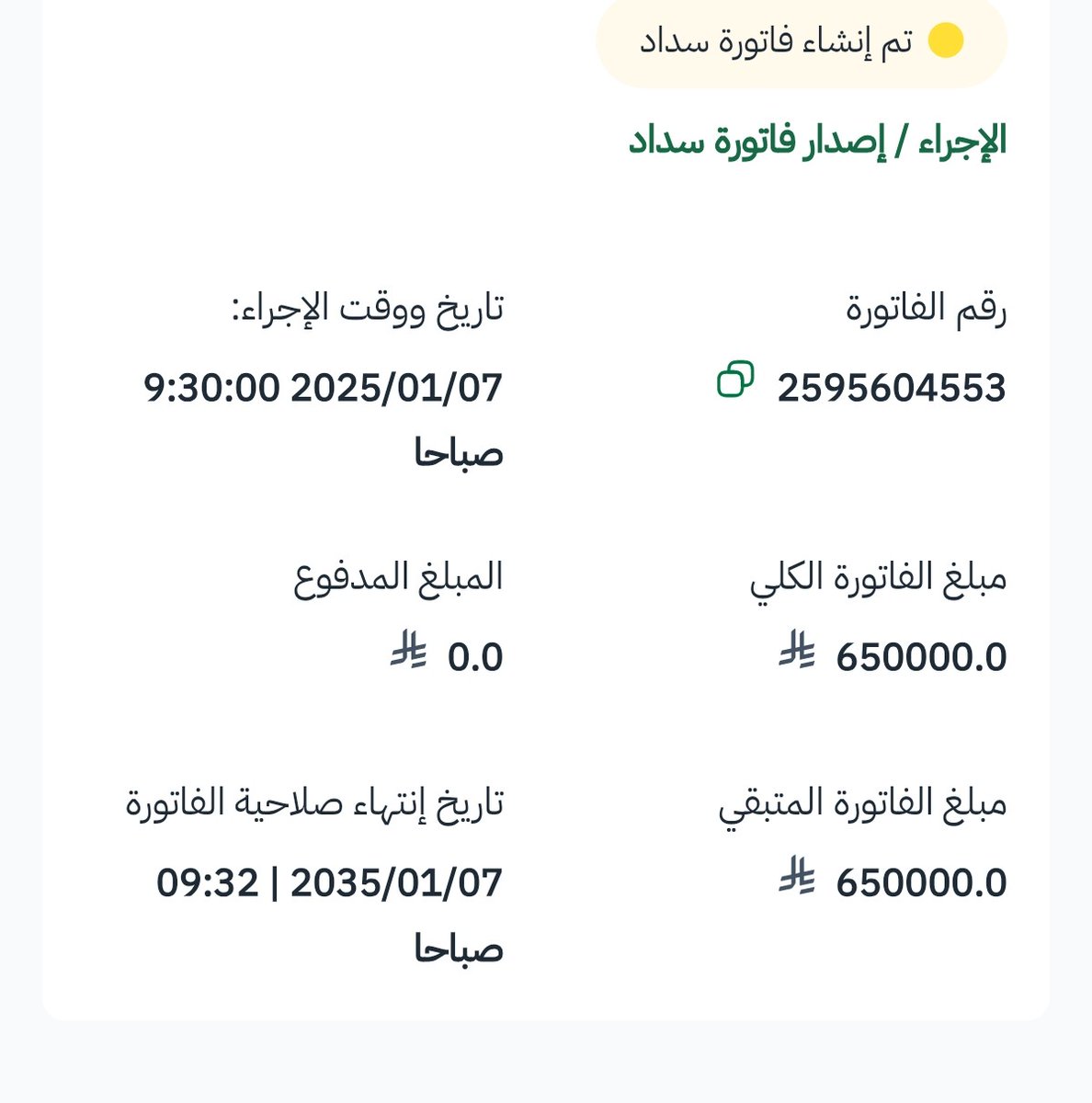 mbrk244837's tweet photo. @AL_eaysh حي راسن للمراجل والمواجيب فزاع https://t.co/9qQtqbXWQ9