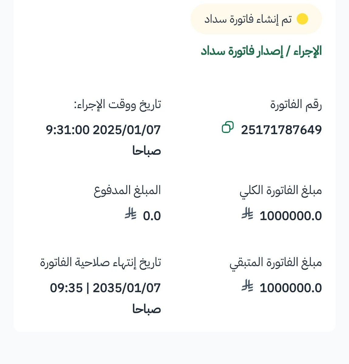 mbrk244837's tweet photo. @AL_eaysh حي راسن للمراجل والمواجيب فزاع https://t.co/9qQtqbXWQ9