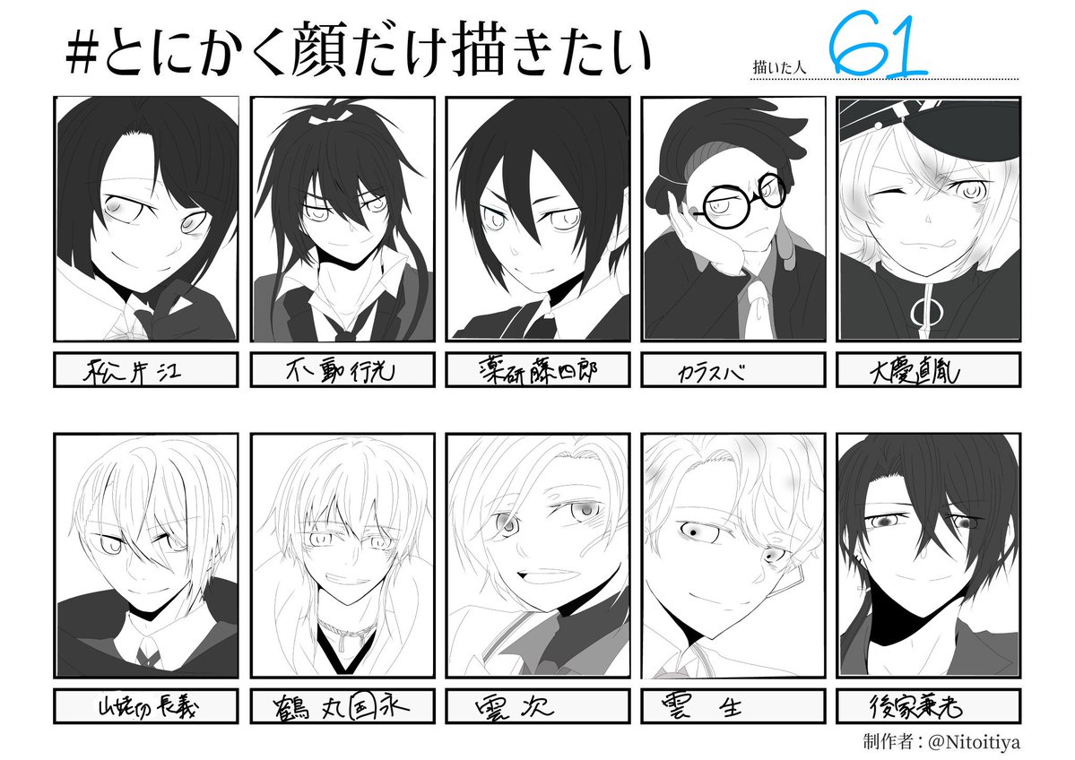 今月描いた絵を晒そう 枚数少ないような実質12枚描いたんだよな、3月も