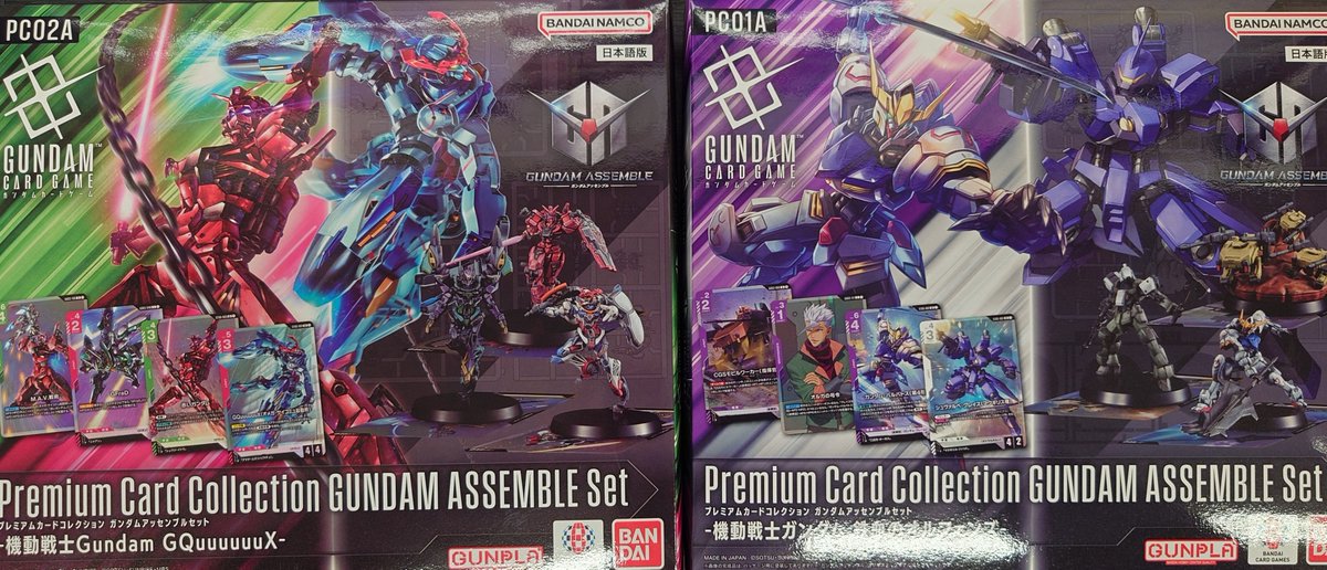 🎊本日発売🎊 #ガンダムカード プレミアムカードコレクション ガンダム