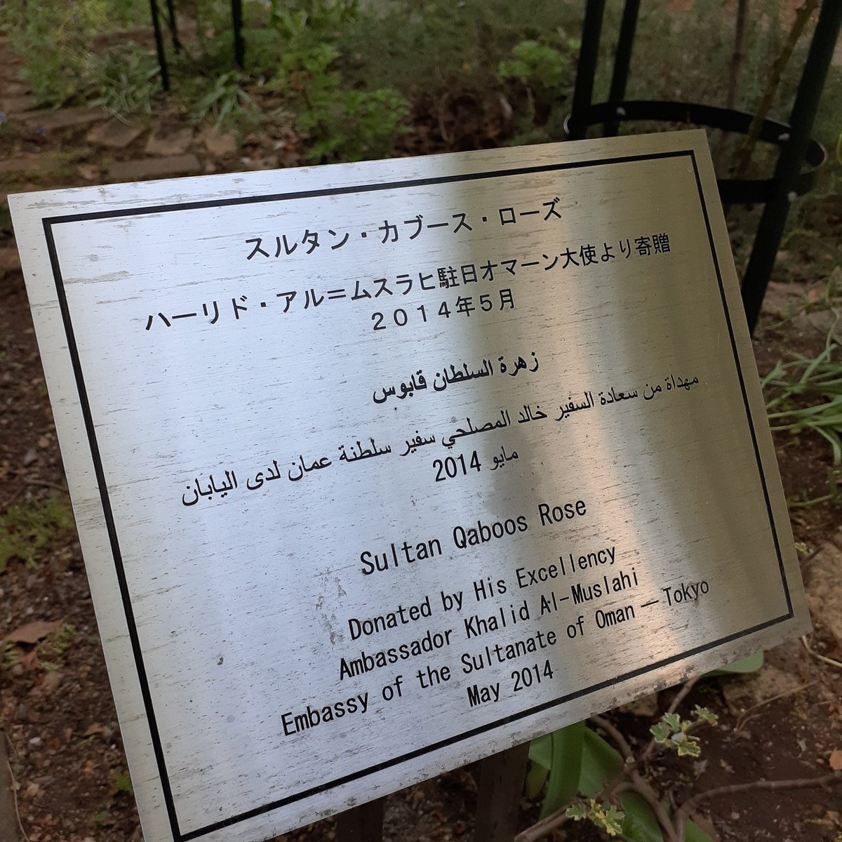 東京大学中東地域研究センター(UTCMES) tweet media