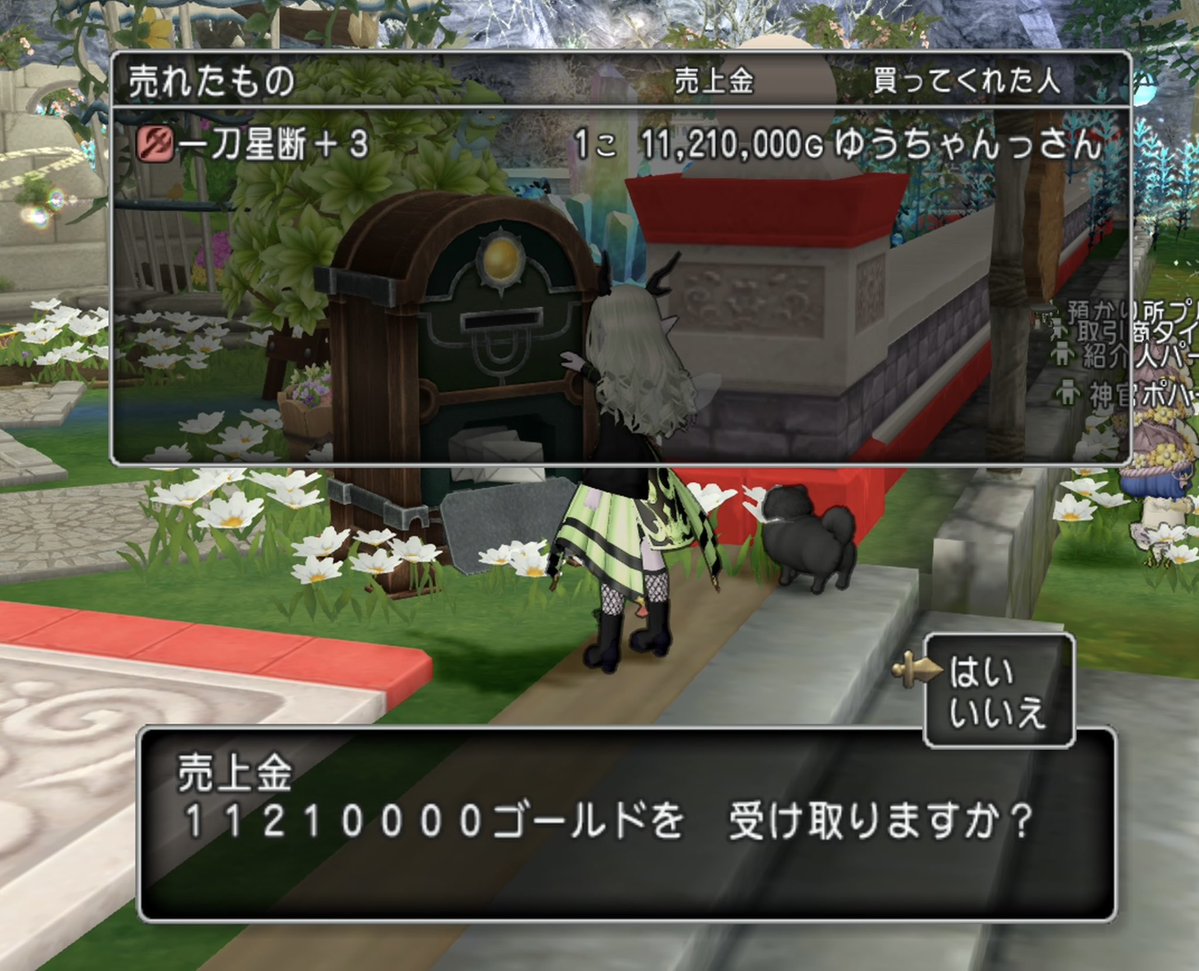 今日も稼がせていただきありがとうございます♪