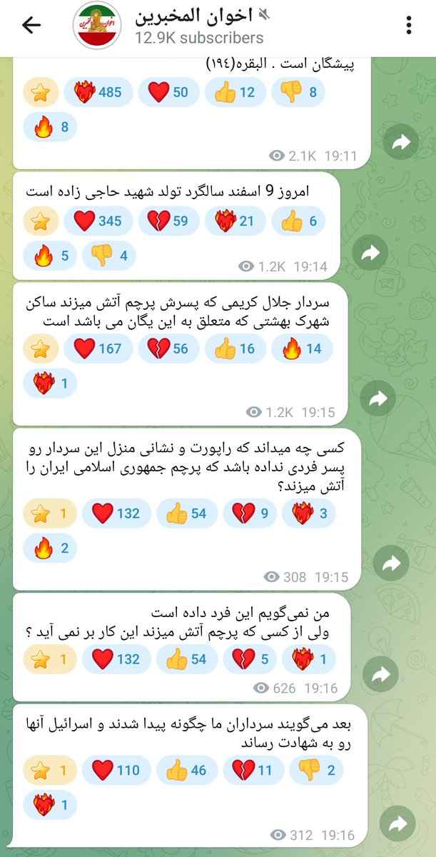 جانِ شیفته tweet media