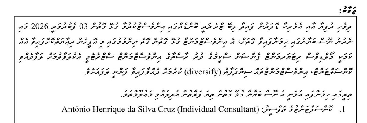 Midhuam Saud(米渡）🇲🇻 tweet media