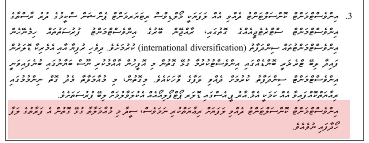 Midhuam Saud(米渡）🇲🇻 tweet media