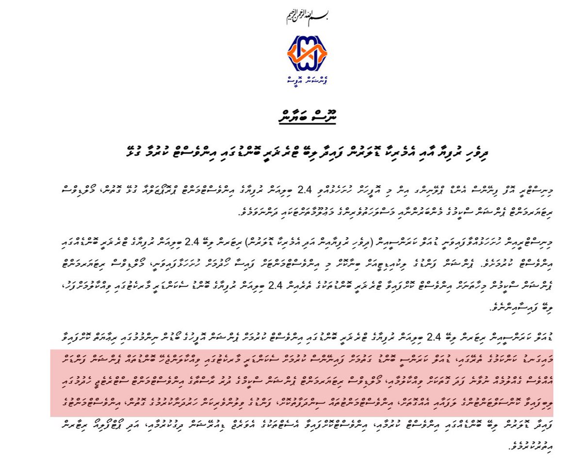 Midhuam Saud(米渡）🇲🇻 tweet media