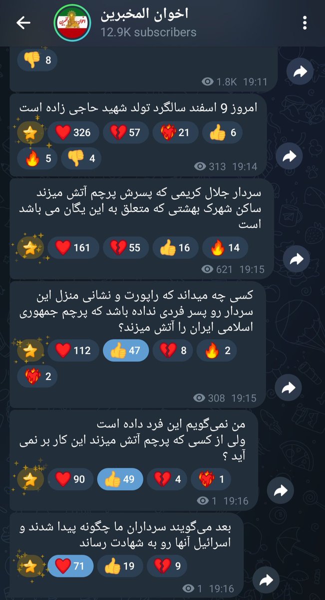  حیــــــــــدر tweet media