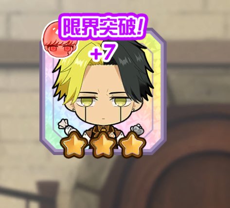 ありがとう単発ガチャ