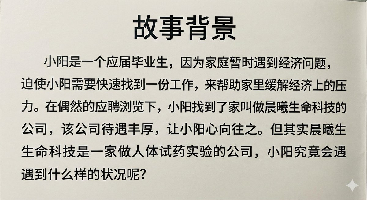 ManInRubber tweet media