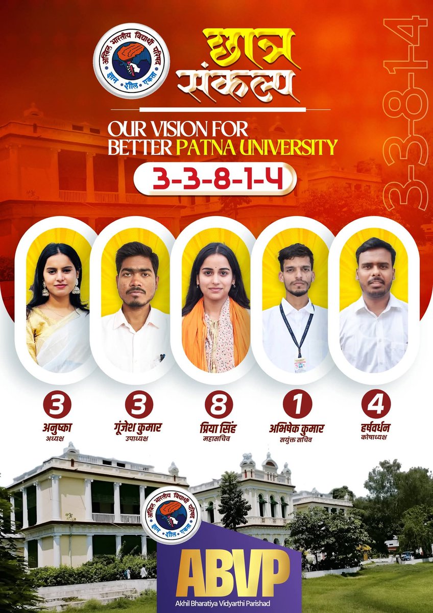 Yagywalkya Shukla 🇮🇳 याज्ञवल्क्य tweet media