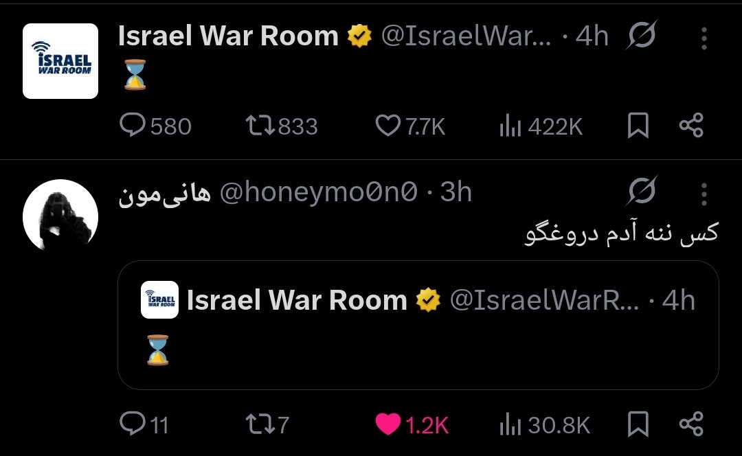 🇮🇷مجی 🇮🇷 tweet media