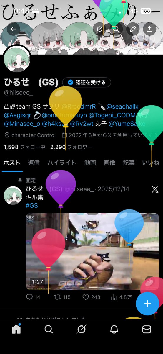 ひるせ　(GS) tweet media