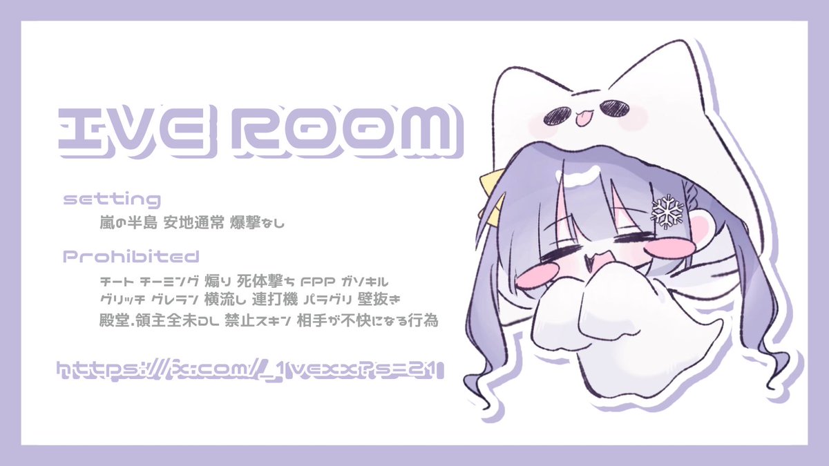 _1vExx's tweet photo. ❄️ ┈┈┈┈┈ リレー  ┈┈┈┈┈ ❄️

🔖￤2/27 25:00 デュオ

🥇￤確）1000×P 一般）500×P

🍀￤ ❄️@_1vExx ❄️@Ive1_y 
　　　↳Follow RT〖 全 〗
　　　↳FF絵文字付ﾏｷｺﾐ

✍️￤ID + 25:00 デュオ

🗝￤Just @_1vExx

色ﾓｸ . ｼﾝﾃﾞﾚﾗ領主 . ｾﾗﾌ . 電王 . ﾅﾙﾄｴﾓｰﾄ❌ https://t.co/VpZ6r7xho2