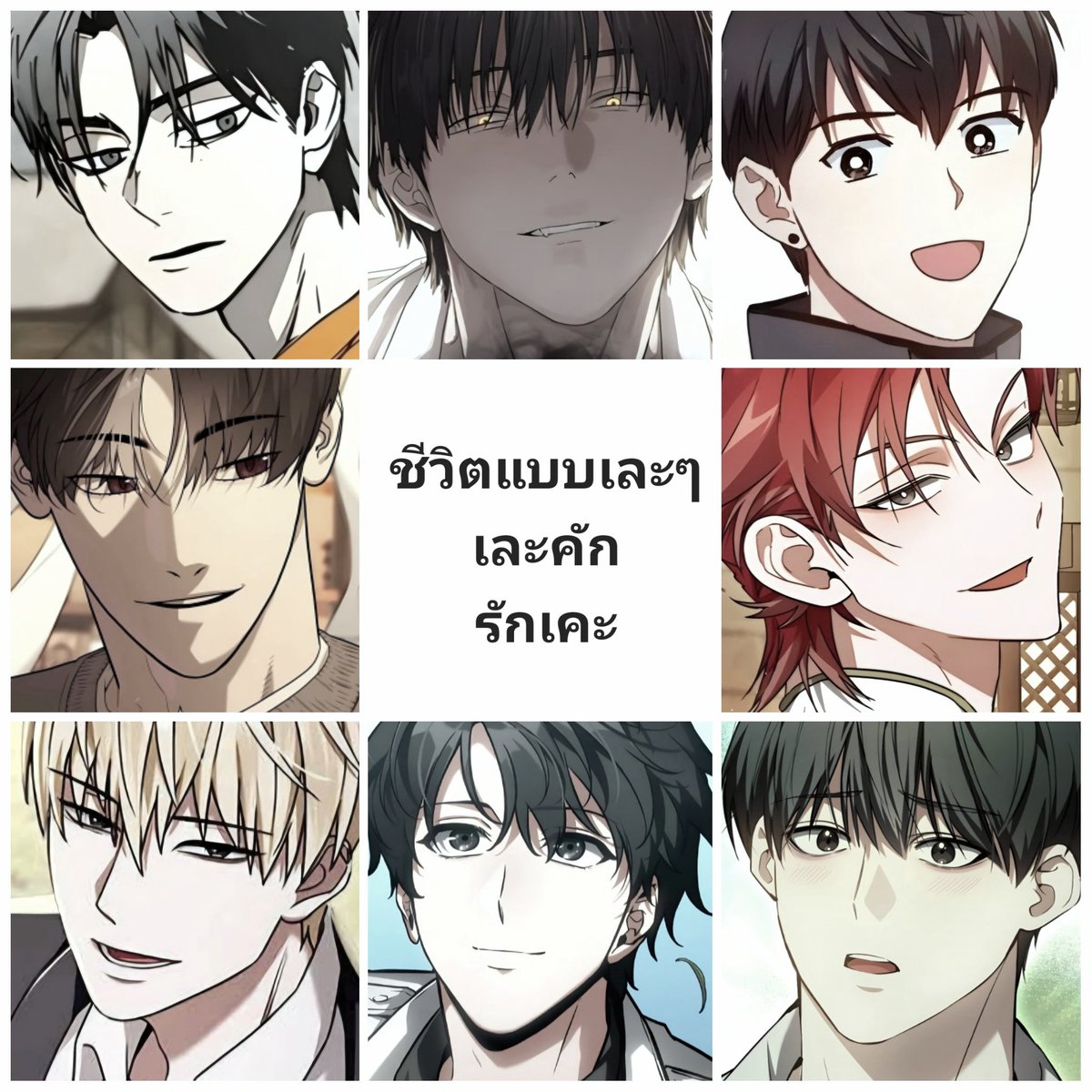 𝗔𝗸𝗶𝗿𝗮{อากิระ} tweet media