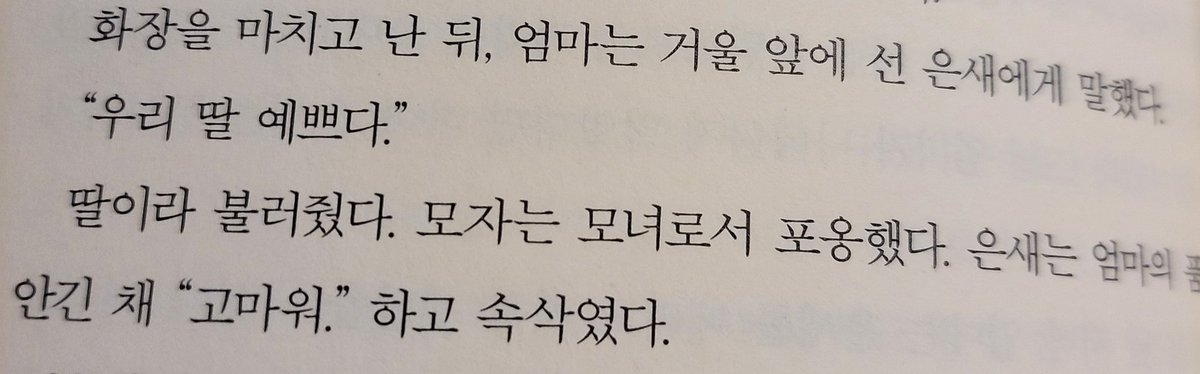 수민일기 tweet media