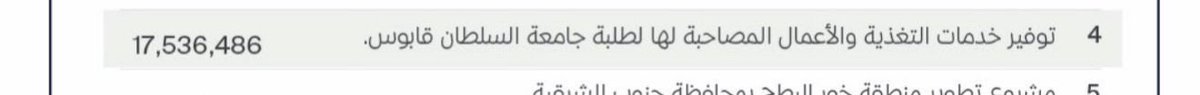 جيذر 🐟 tweet media