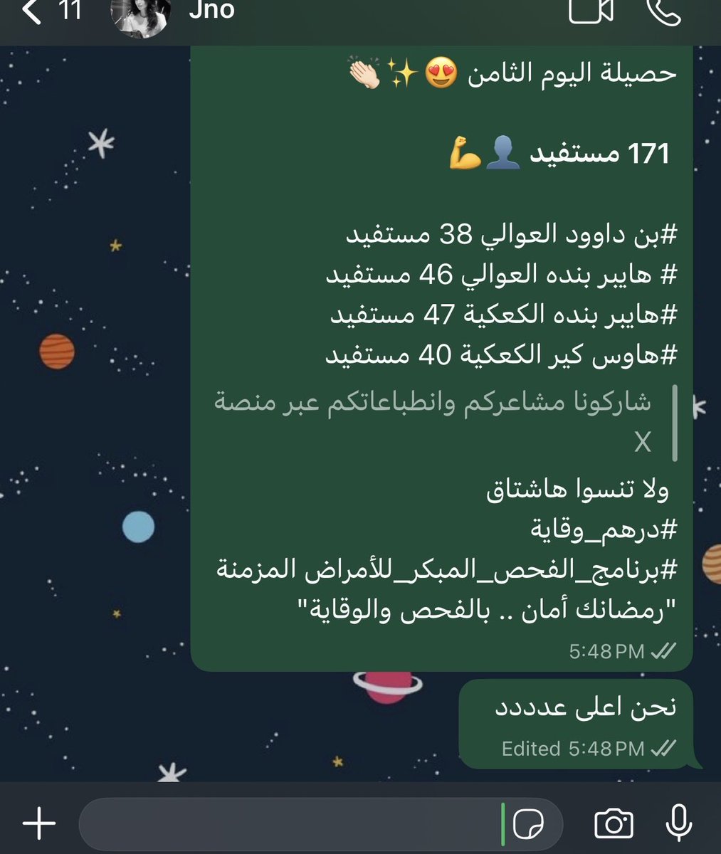 Danah Ashoor tweet media