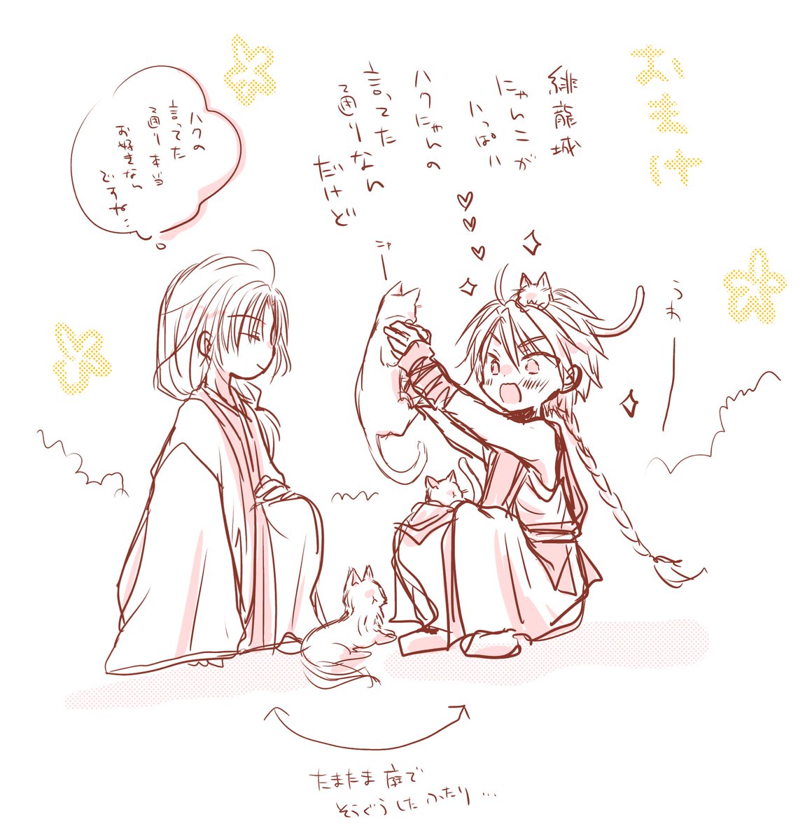 yzkm8947's tweet image. 遅れましたがアルギラお誕生日おめでとう🐈🐈🐈🎈✨🎂
ドロモス姿が好きすぎてまた描きたかったので謎の誕生日絵になってしまった笑　隠密感が良いですよね…🥰💕
2枚目は出来心でかいたらくがき。笑

#アルギラ誕生祭2026
#アルギラ生誕祭2026