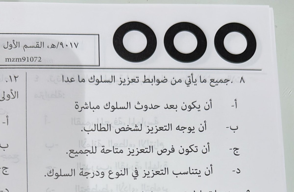 د. فيصل العوفي🇸🇦 tweet media