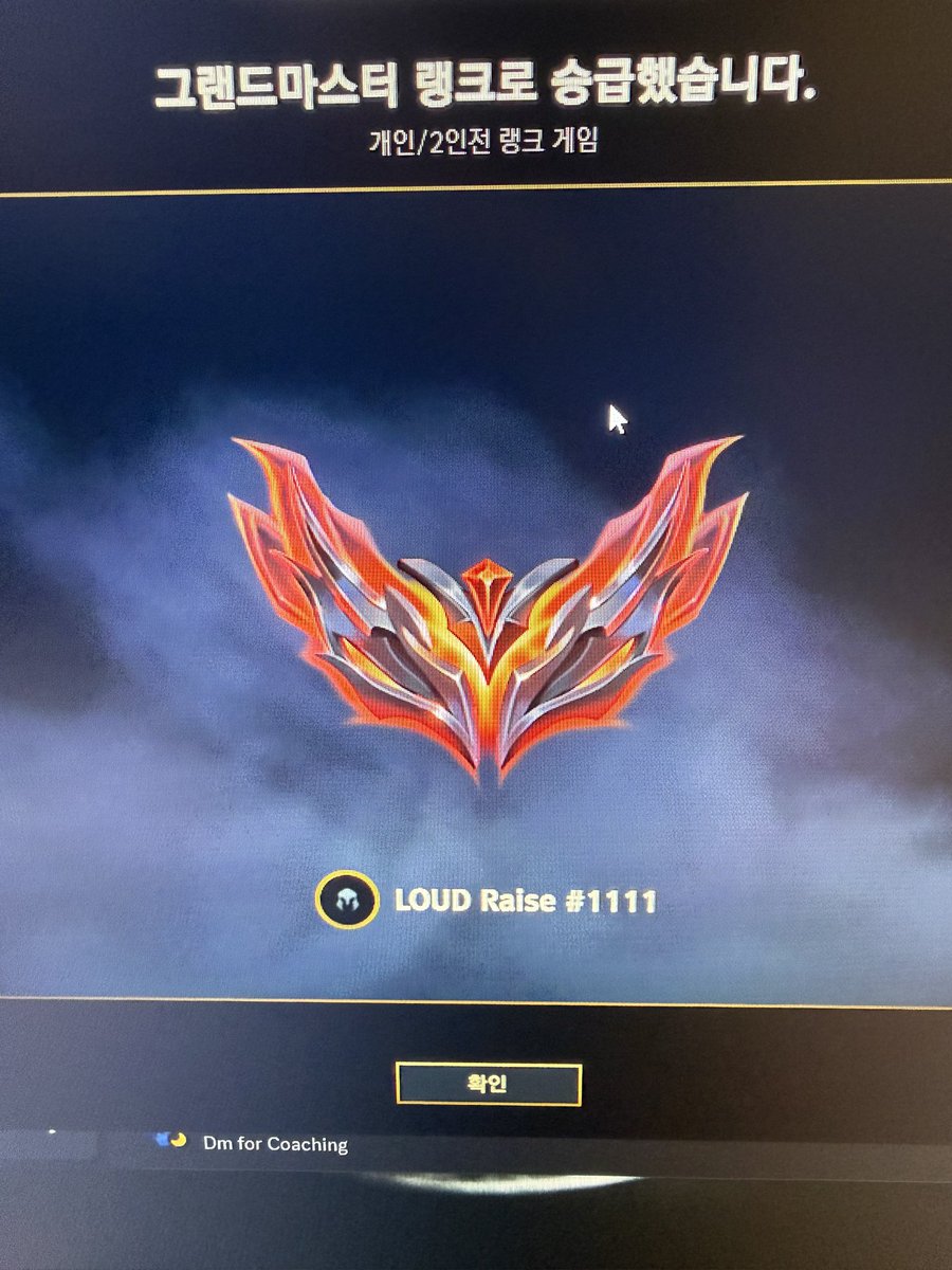 LOUD Raise tweet media