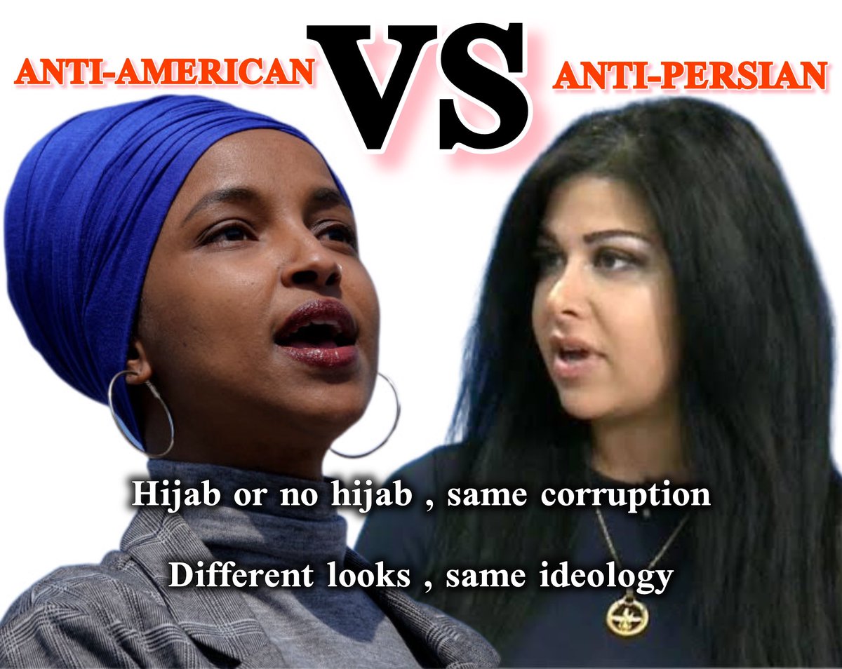 arish1987's tweet photo. @RepFine @gghamari ایلهان‌عمر ایرانی 🆚 ایلهان‌عمر آمریکایی 

Hijab or no hijab
same corruption
Different looks
same ideology https://t.co/YG5lbMzg9H