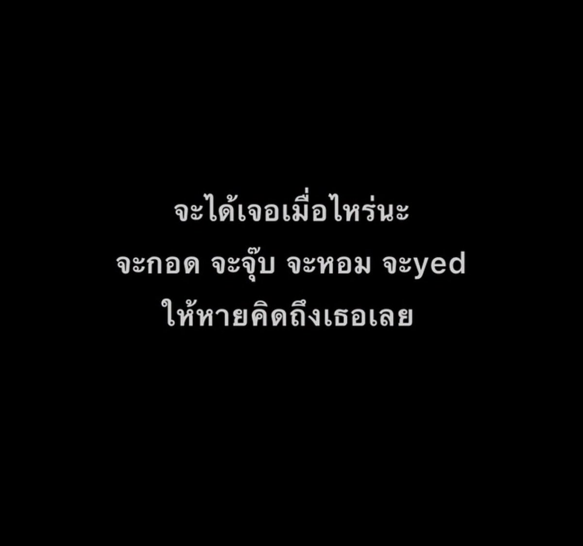 iLittleFew's tweet photo. แซ่บๆ 🤓 https://t.co/m9sXPjQyhb