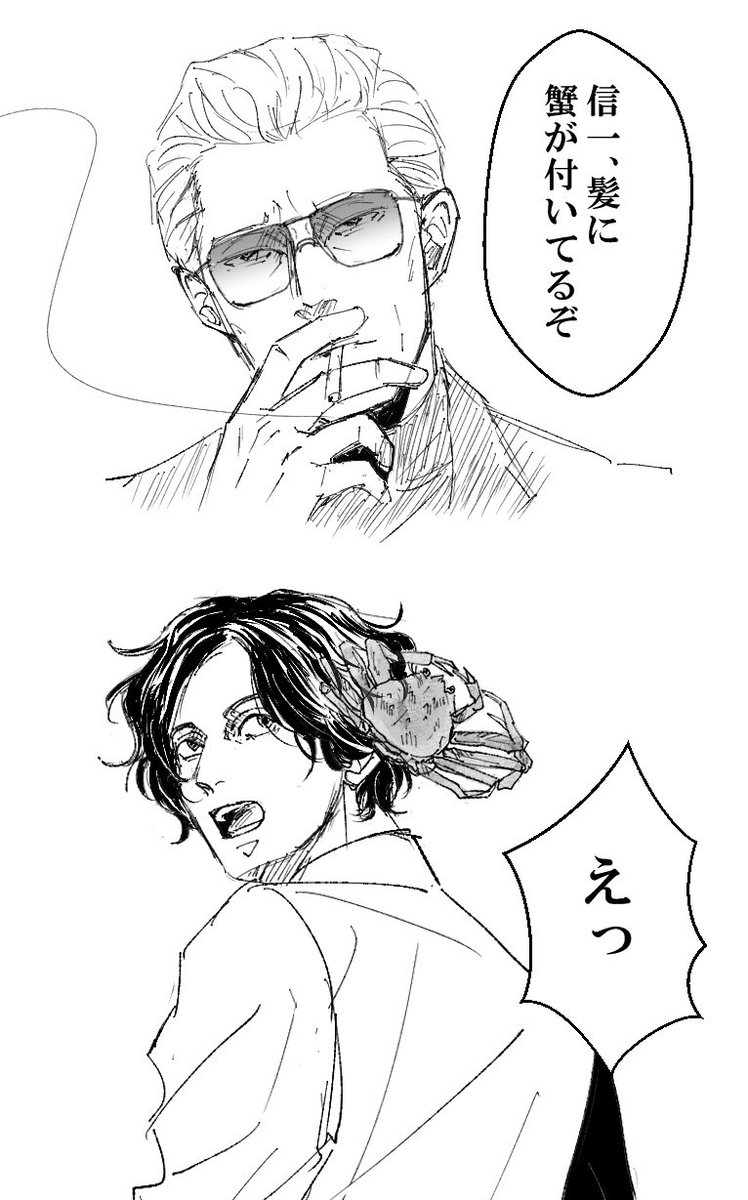 芋けんぴ以外の可能性を考え