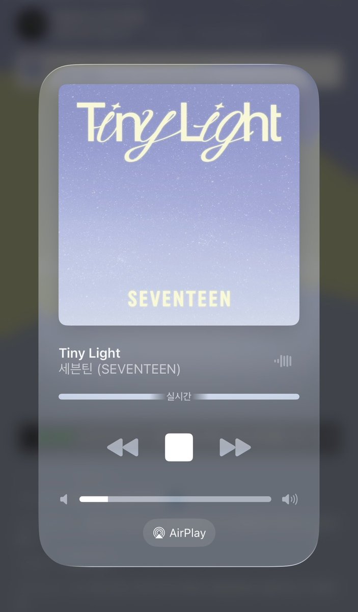 Tiny Light 너무 좋다 🥹❤️