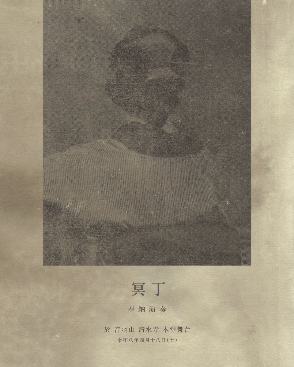 WWDJAPAN tweet media