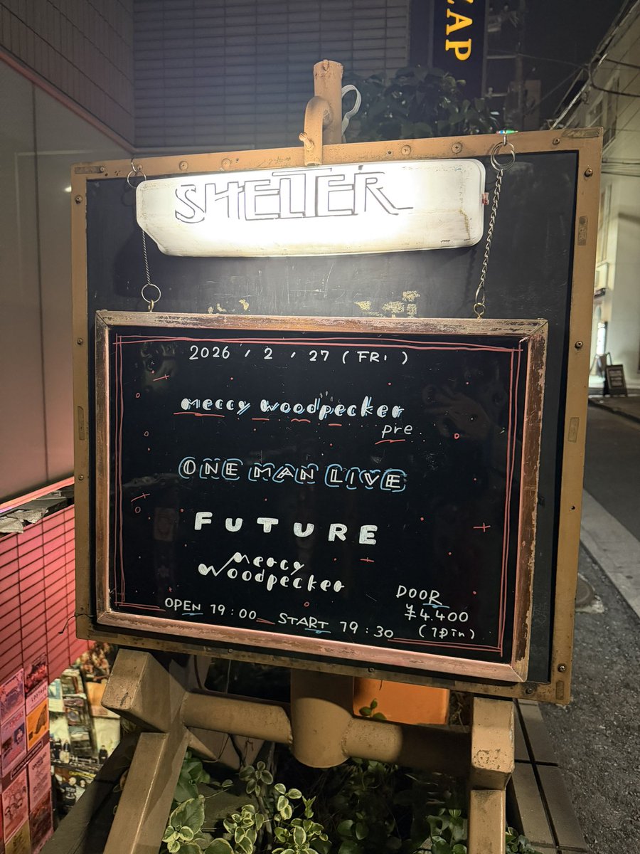 森心言 tweet media