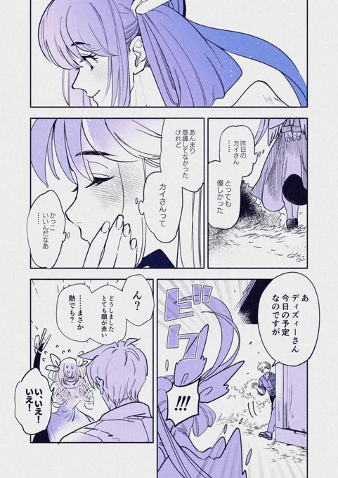 2/2 