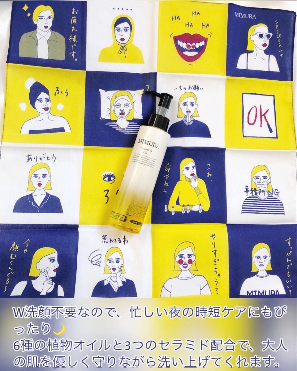 でこちゃん tweet media