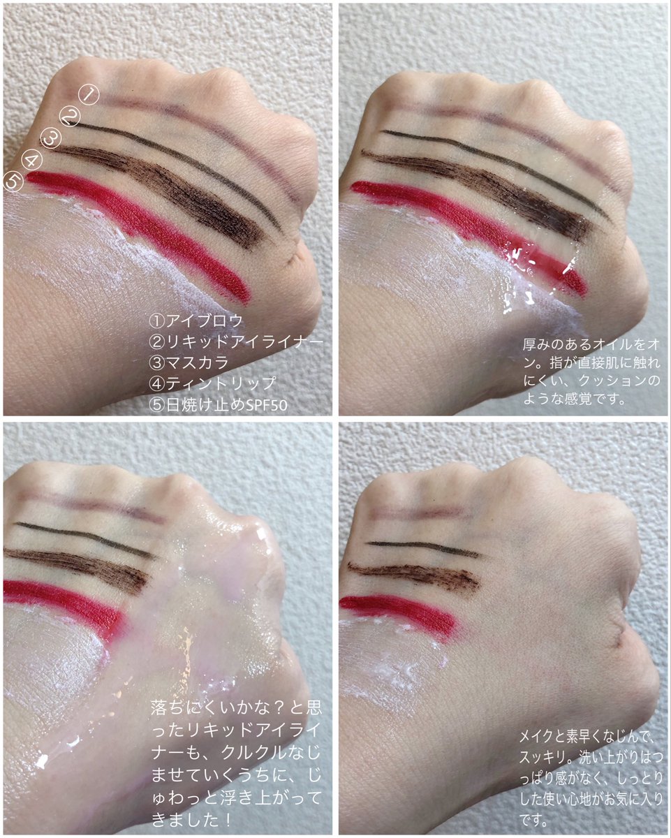 でこちゃん tweet media