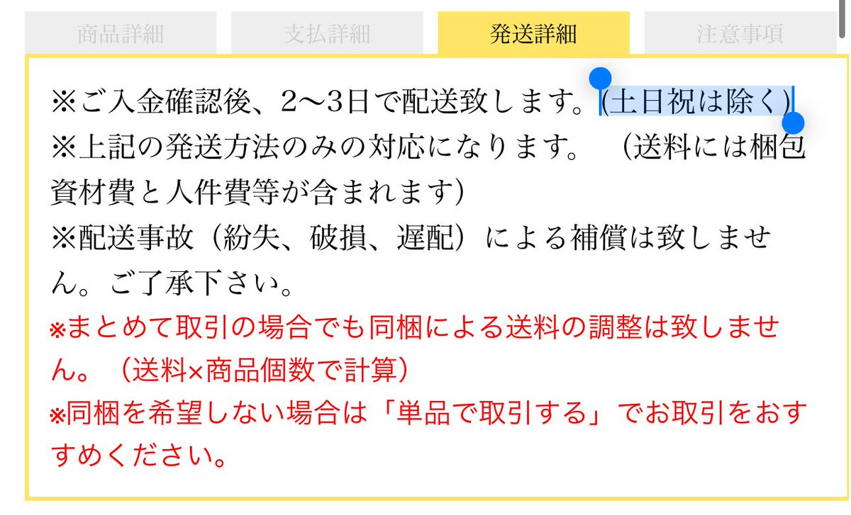 Post by KDS on X: おーん泣