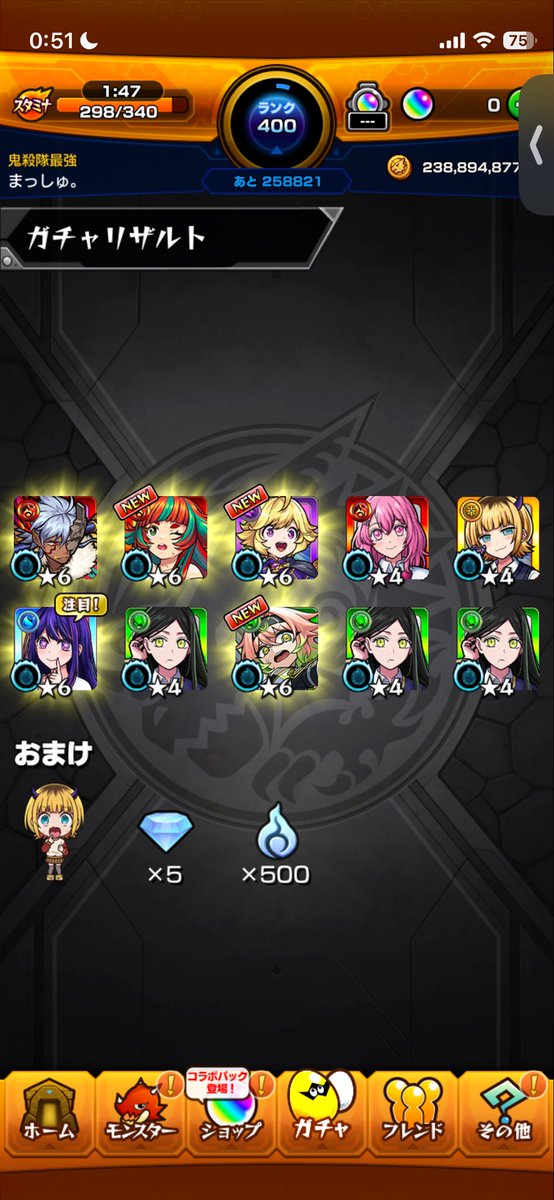 mash__mn's tweet photo. アイ2体目…。
10連で☆６こんなにでるもんなの？？ https://t.co/FqQAYb0W99