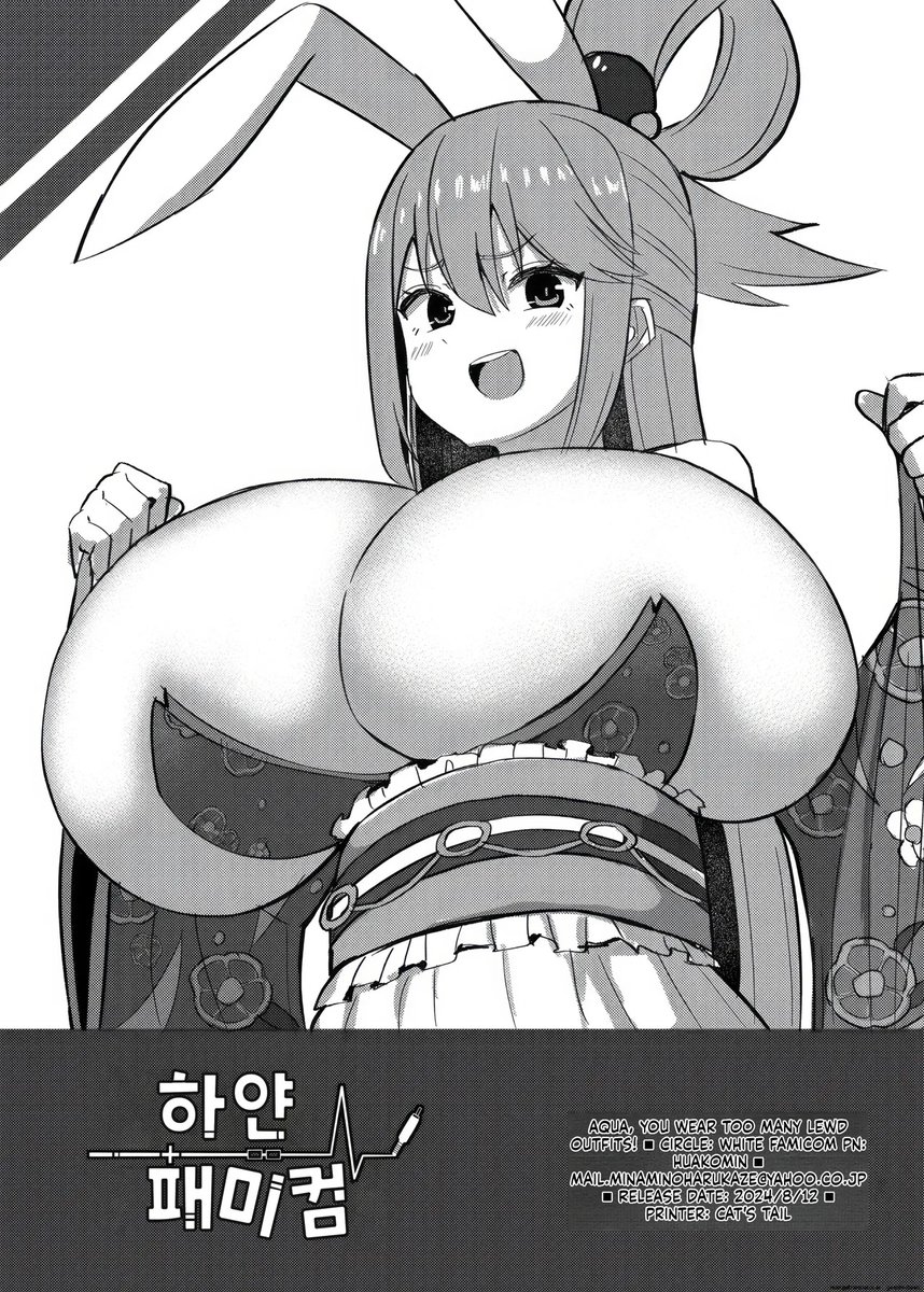 FManipul95581's tweet photo. [Facominn] | Aqua tiene atuendos muy sucios (Kono Subarashii Sekai ni Syukufuku o!)
#goon #gooner #fap #lewd #mommy #hentai #nsfw #porn #kink #relapse #femdom
https://t.co/FaEB6NEo18
https://t.co/E3HqU98q97
https://t.co/yLtEEZN8Tv
https://t.co/v8s6S9N6GS
https://t.co/7895cLHMhW https://t.co/laOm5R8hEu